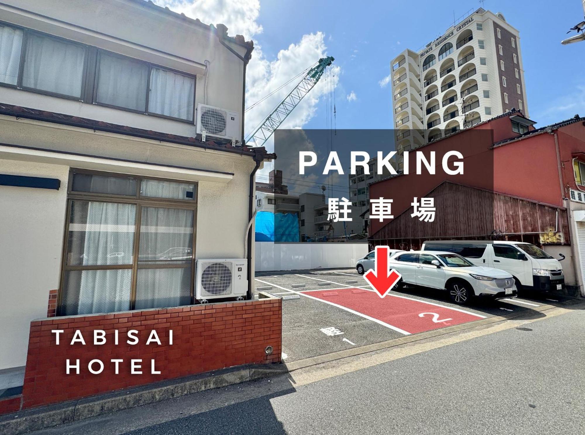 Tabisai Hotel House 博多 Fukuoka  Extérieur photo