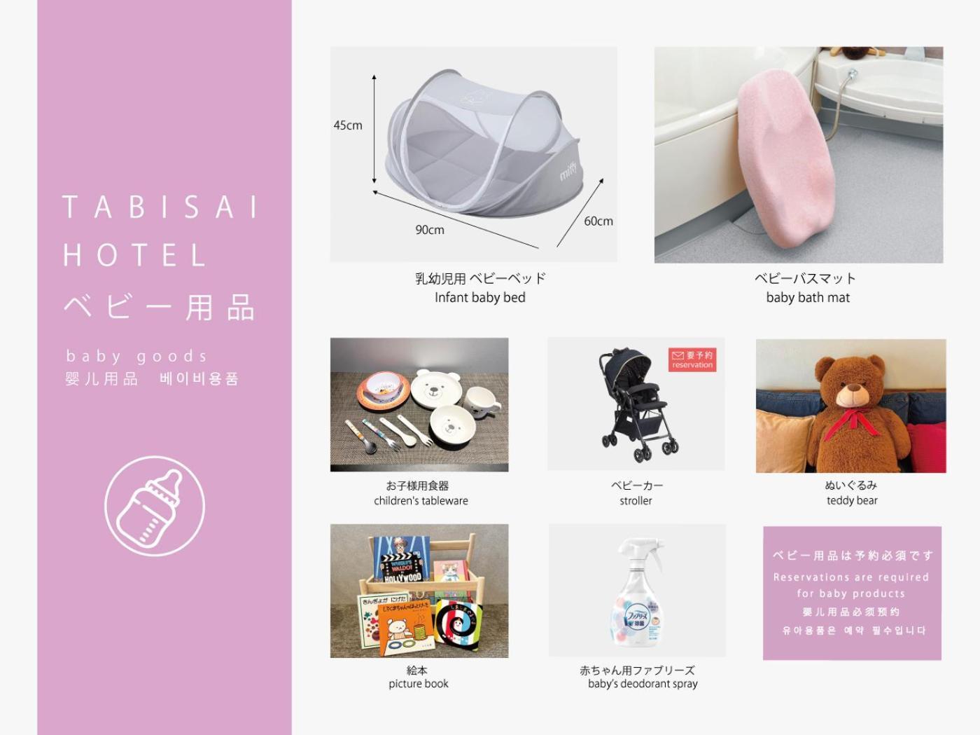 Tabisai Hotel House 博多 Fukuoka  Extérieur photo